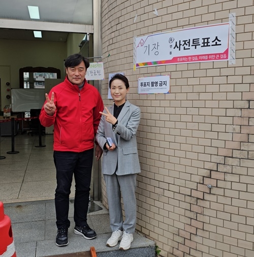 (제공=정동만 후보 캠프)