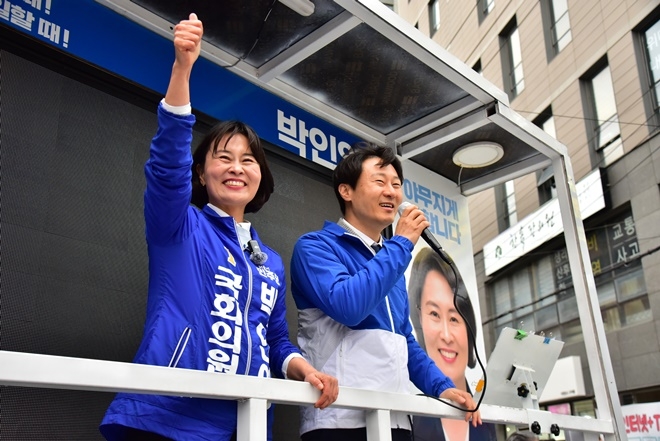 (사진제공=박인영 후보 선대위)