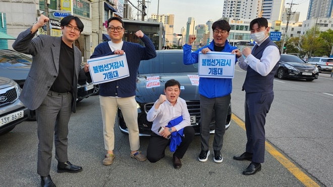 (사진제공=더불어민주당 부산시당)