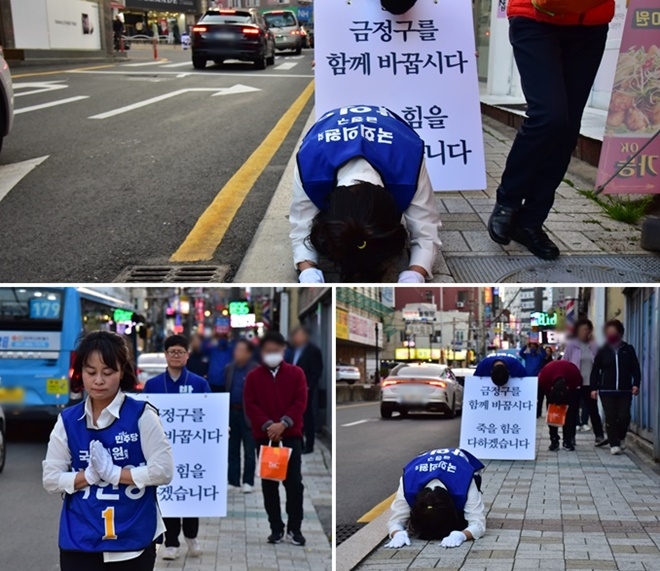 (사진제공=박인영 후보 캠프)