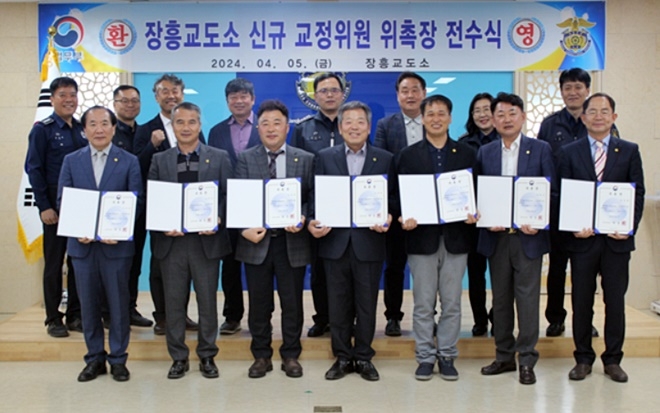 (사진제공=장흥교도소)