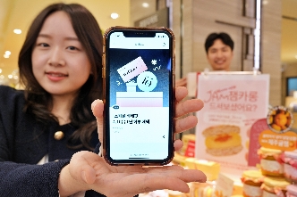 롯데백화점, 쇼핑 데이 선보여