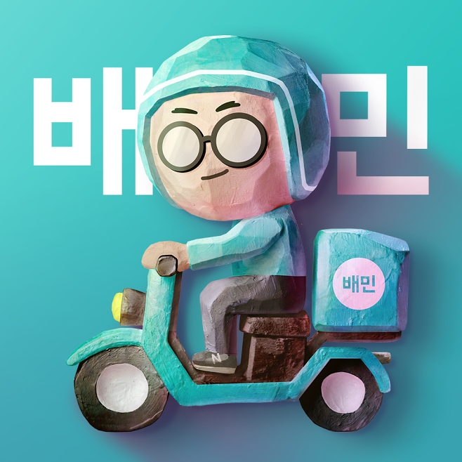 배달의민족, UI/UX 개편