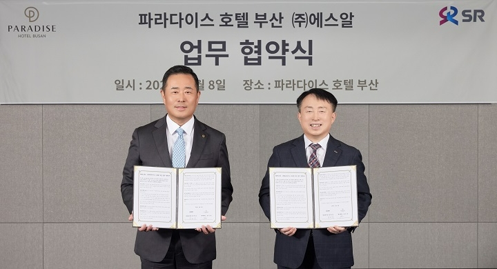 (왼쪽부터) 윤진상 파라다이스호텔 부산 총지배인, 정연성 에스알 영업본부장.(사진=SR)