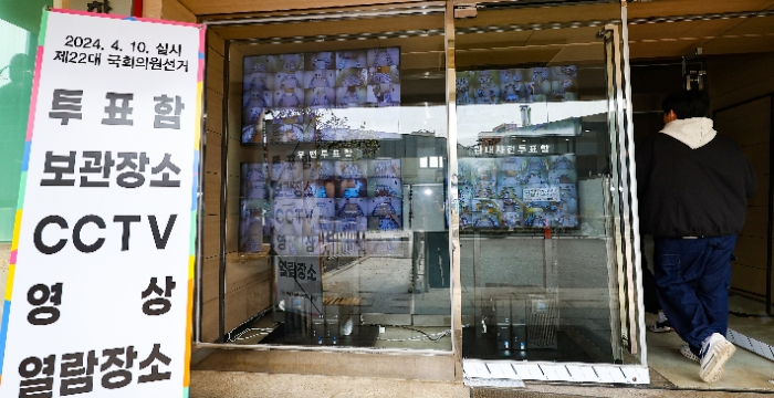 사진=연합뉴스