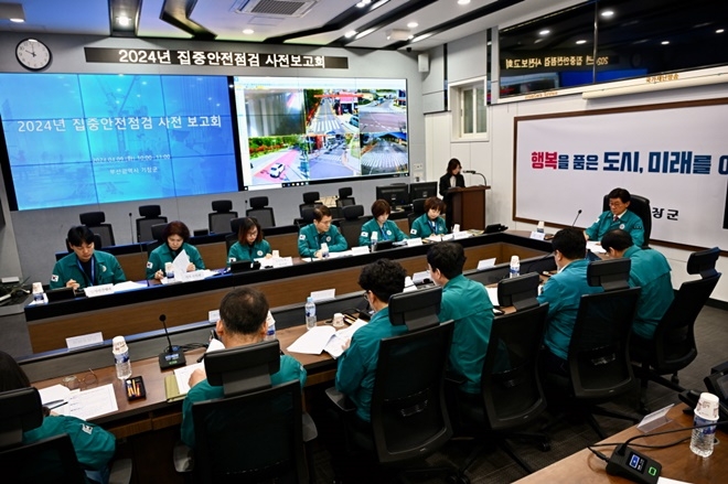 정종복 기장군수가 9일 재난안전상황실에서 안전점검 사전보고회를 주재하고 있다.(제공=부산 기장군)