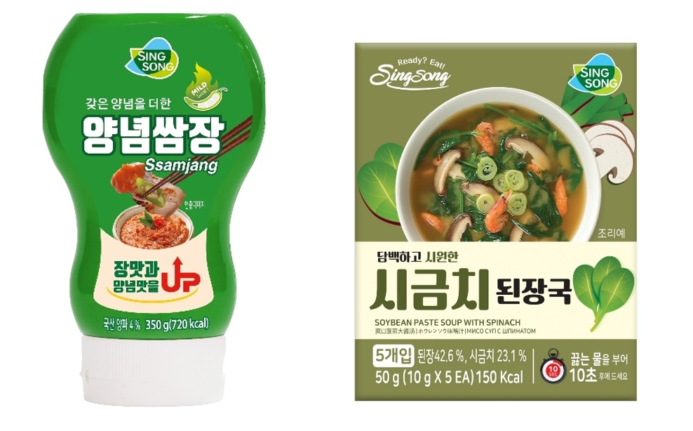 양념쌈장, 시금치된장국 이미지.(사진=신송식품)