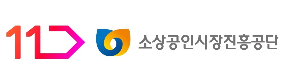 11번가, 소상공인 2000곳 온라인 진출 지원