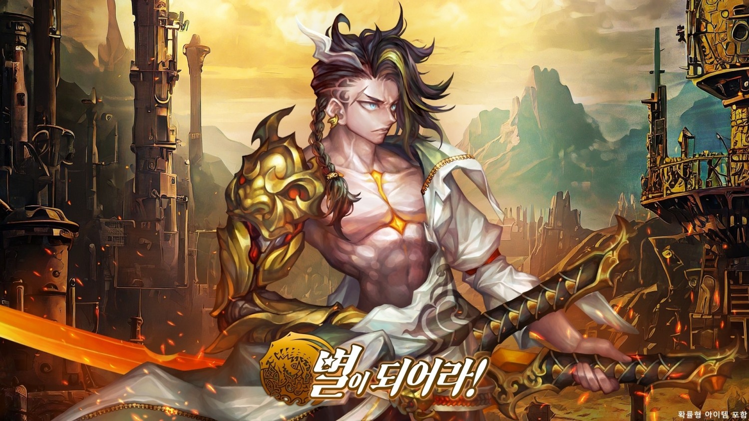 컴투스홀딩스 ‘별이되어라!’, 업데이트 진행