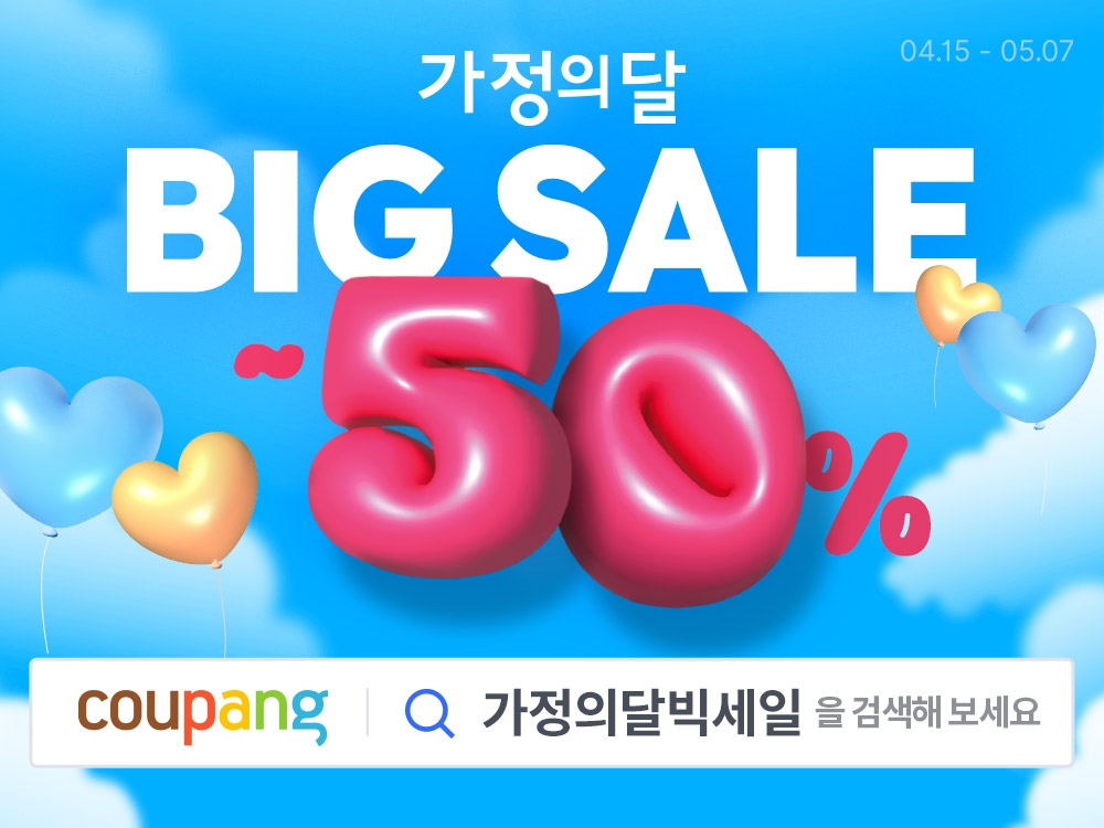 쿠팡, 생화 카네이션/베이커리 상품 사전 예약 진행