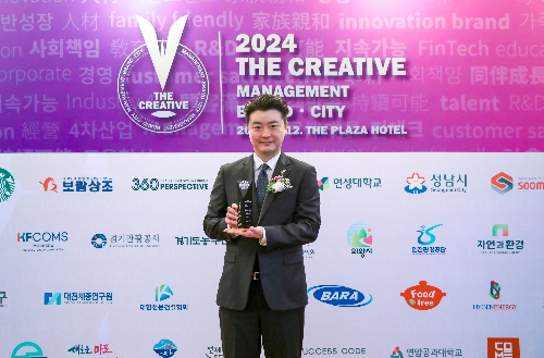 보람상조, 대한민국 창조경영 혁신브랜드 5년 연속 수상