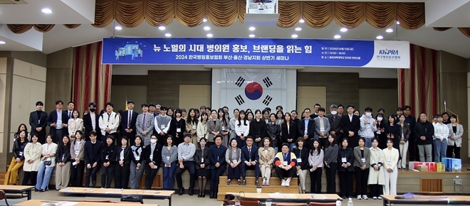 (사진제공=대동병원)