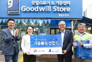 대상㈜, 장애인 자립 지원