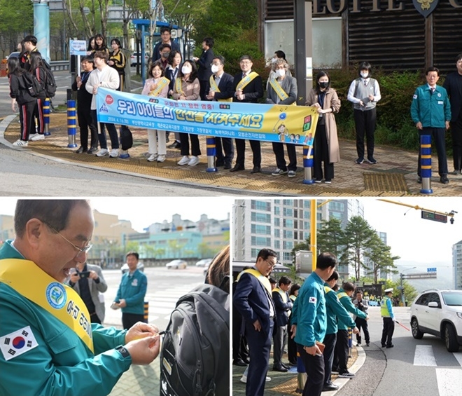 (사진제공=부산교육청)