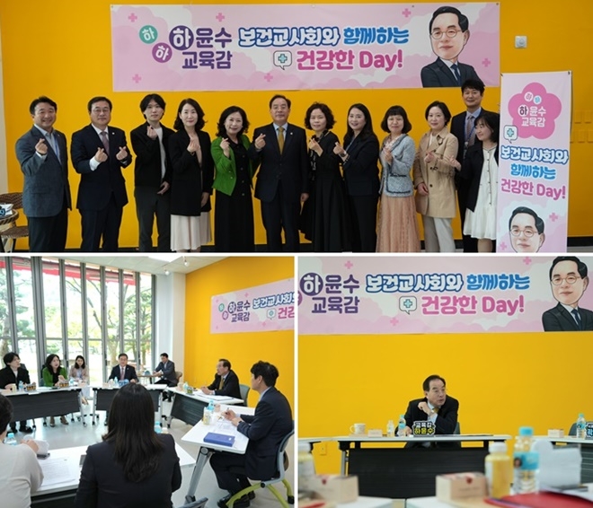 (사진제공=부산교육청)