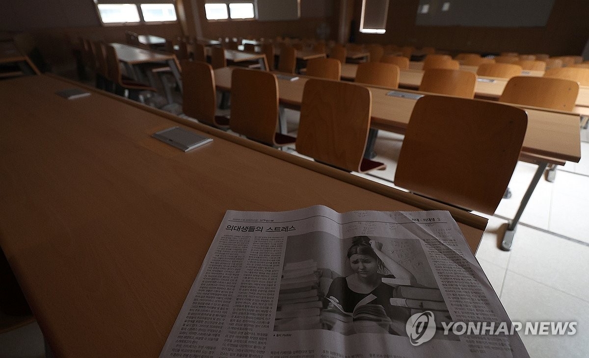 조용한 의대 강의실 전경.(사진=연합뉴스)