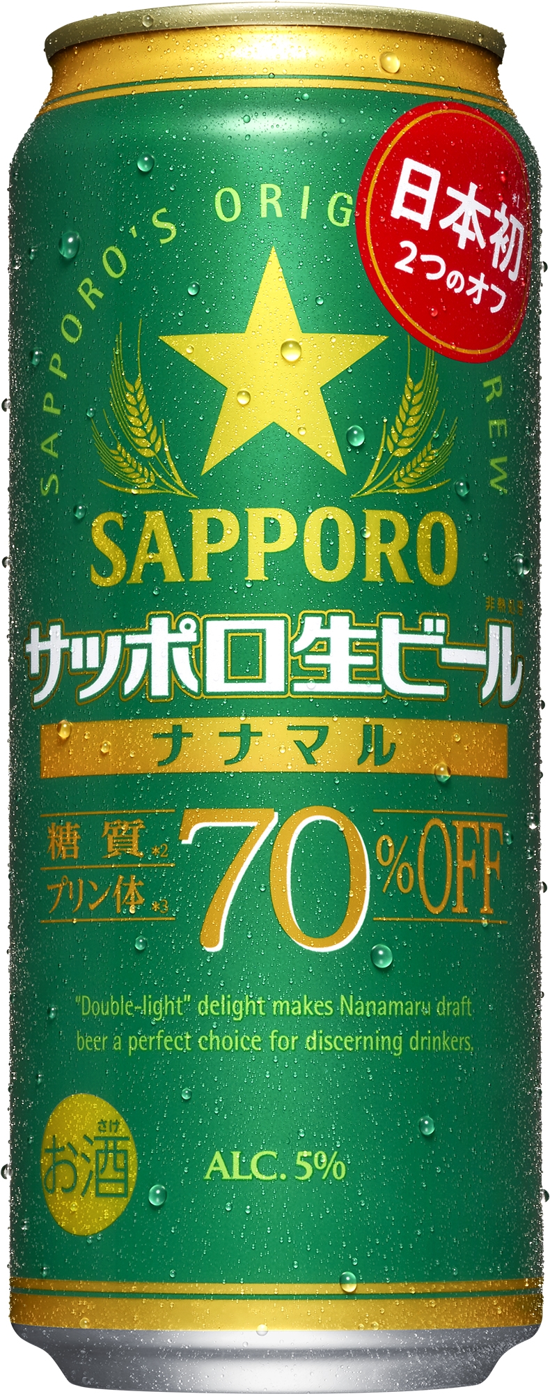 삿포로 생맥주70 출시이미지.(사진=포도컴)