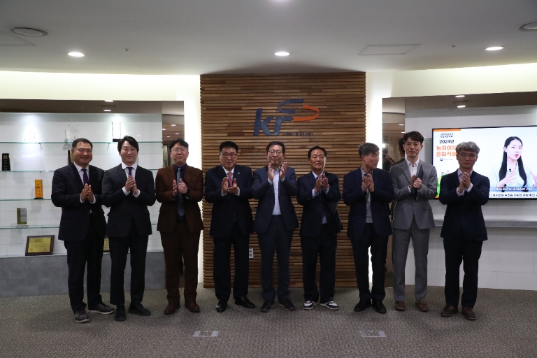 농어촌공사, 제9기 KRC 청렴옴부즈만 위촉식 개최