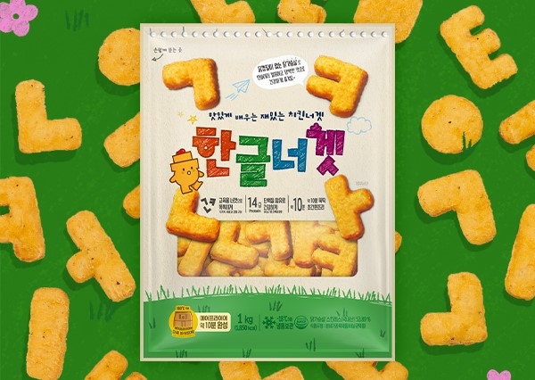 푸드나무 에프엔서플라이, 학교급식용 ‘한글너겟’ 선보여