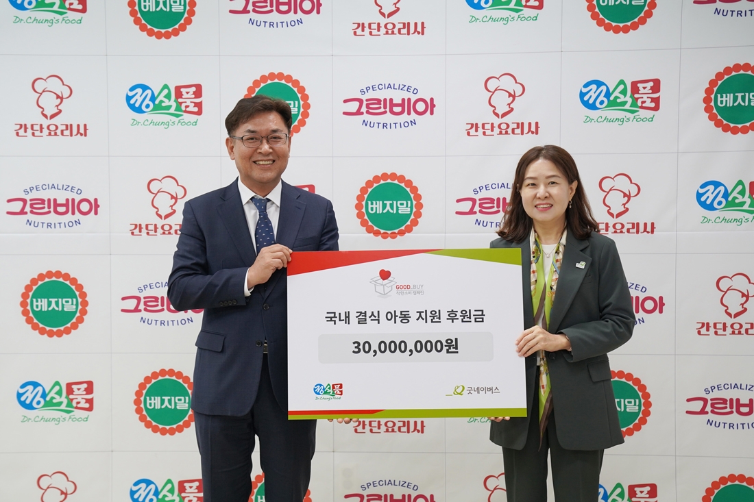 정식품, 굿네이버스 ‘착한소비 굿바이 캠페인 15주년 감사패’ 받아