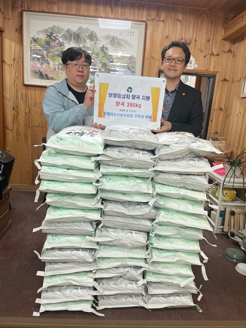 (사진제공=한국법무보호복지공단 경남서부지소)