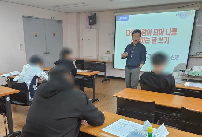 (사진제공=안산청소년비행예방센터)