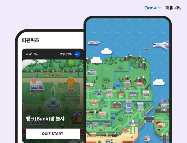 공부하면서 돈 버는 '재듀테크' 학습 콘텐츠 '인기'