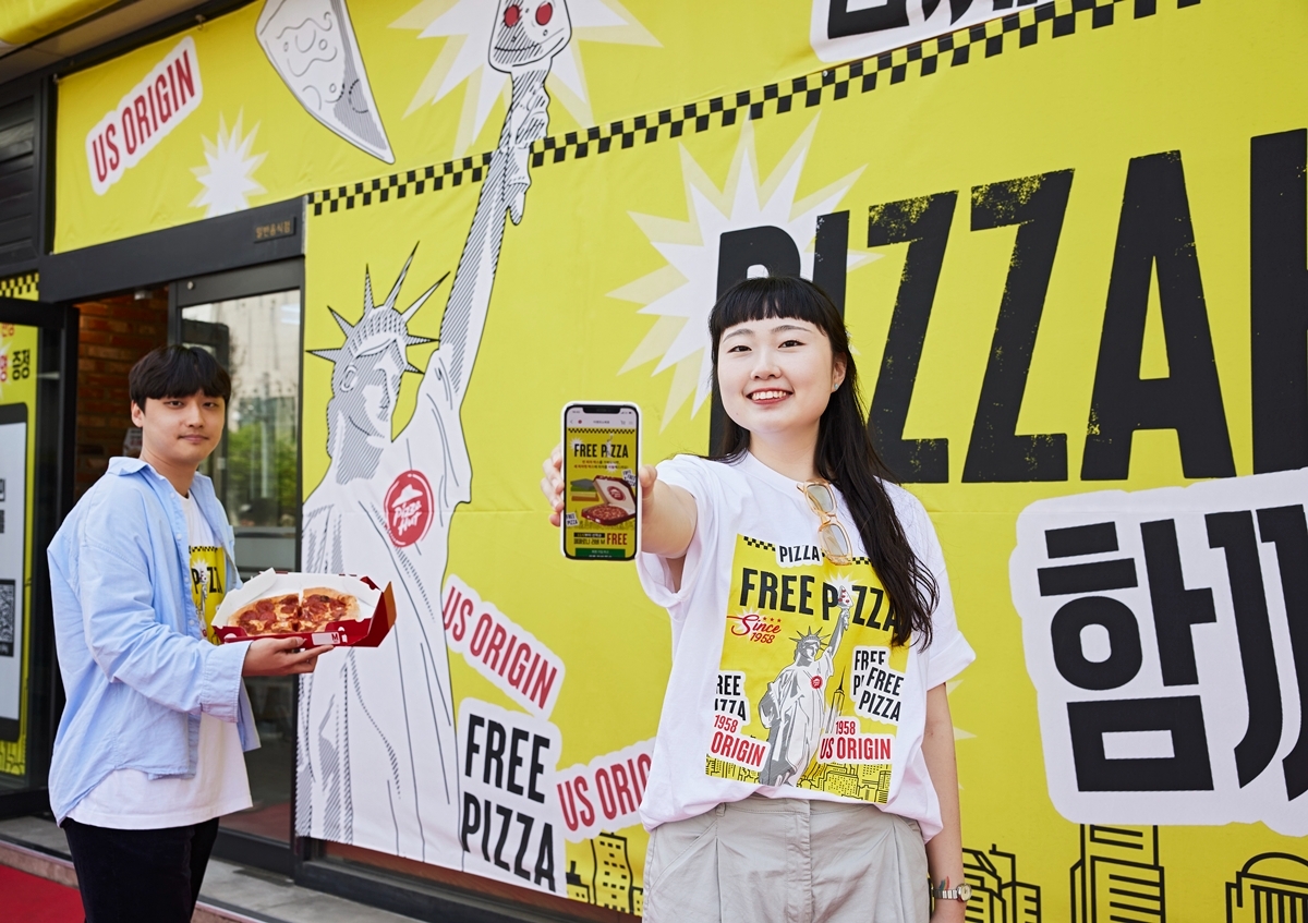 피자헛, ‘FREE PIZZA’ 프로모션 실시