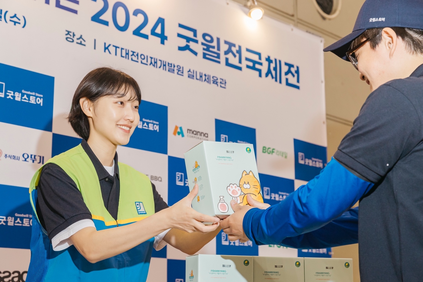 라이온코리아, 굿윌스토어 전국체전에 후원 물품 전달