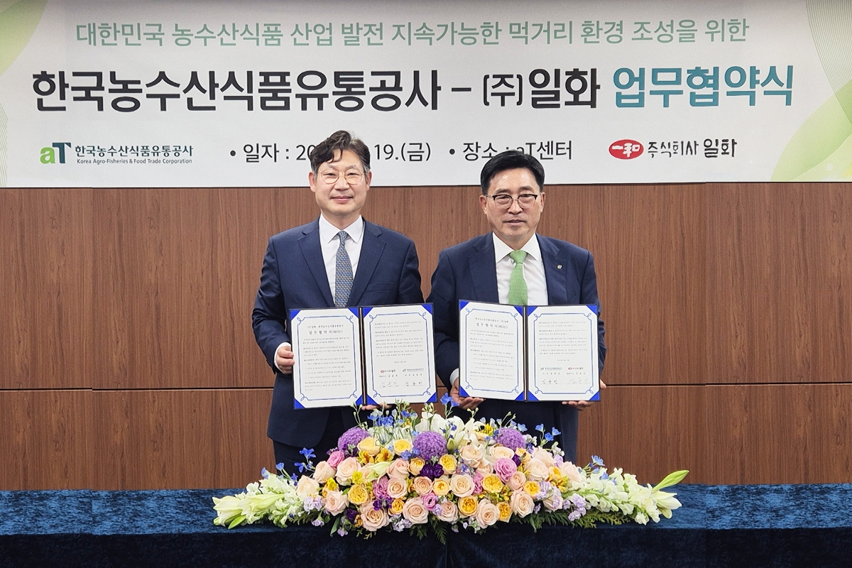 일화와 한국농수산식품유통공사 업무협약식 사진 전경. (사진=일화)