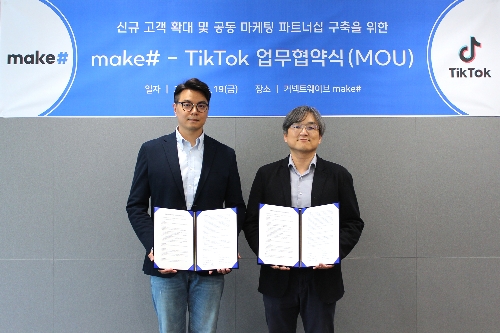 커넥트웨이브-틱톡코리아, 이커머스 파트너십 업무협약