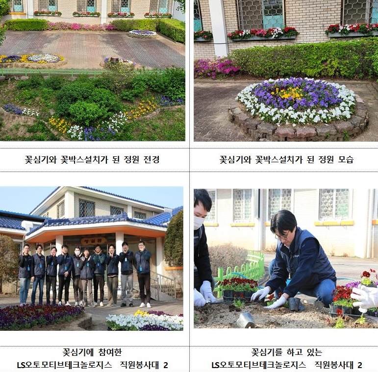 (제공=안양소년원)