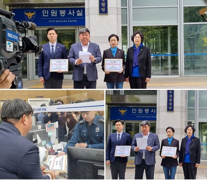 부산 사하갑 이성권 당선자 및 이갑준 사하구청장 부산경찰청에 고발.(사진제공=더불어민주당 부산시당)