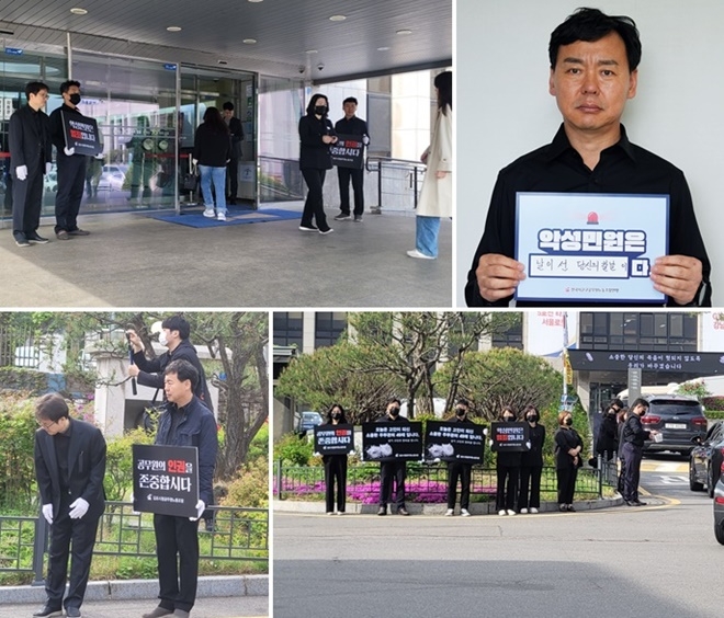 시군구연맹이 김포시 공무원 49재를 맞아 공무원들이 검은 옷을 입고 추모행사를 진행하고 있다. 공주석 위원장이 악성민원이 근절되려면 위법 행위에 대한 기관장의 고소, 고발 의무를 법령에 명시해야 한다며 법령개정을 통한 강력한 대책을 촉구하고 있다.(사진제공=시군구연맹)