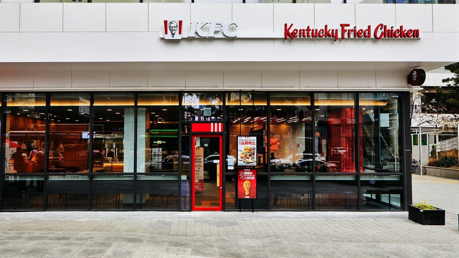 KFC, 수유역점·인천공항 T1점 매장 오픈