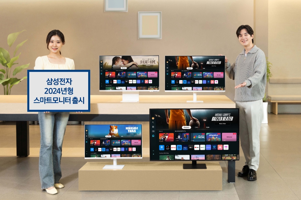 삼성전자, AI 프로세서 탑재한 2024년형 스마트모니터 출시