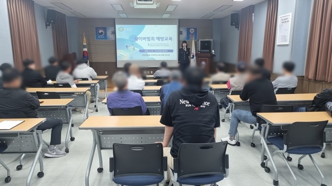 (사진제공=진주보호관찰소)