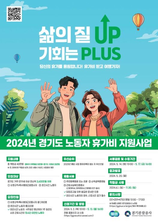 사업 포스터