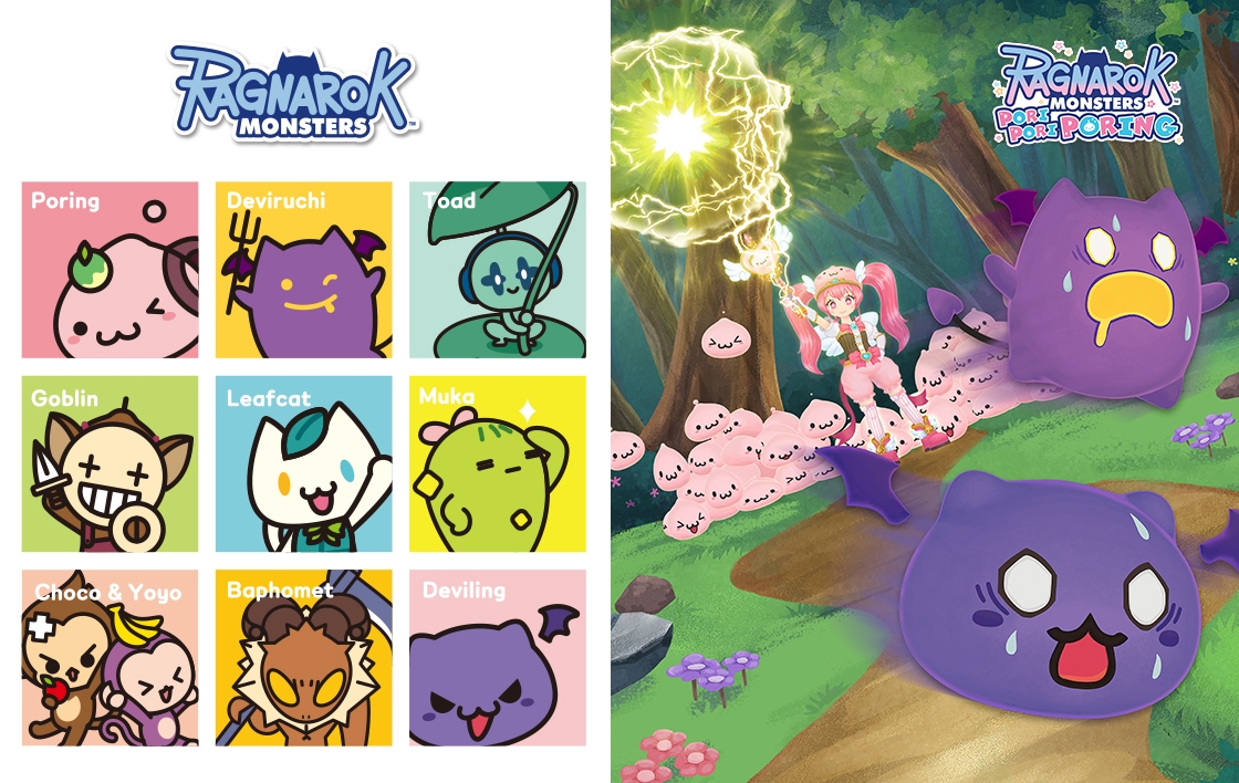 그라비티, ‘홍콩 국제 라이선싱쇼 2024’에 참가