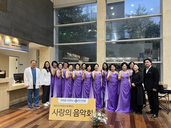 (사진제공=좋은강안병원)