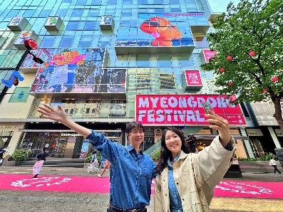 롯데백화점-서울시, 2024 명동 페스티벌 개최