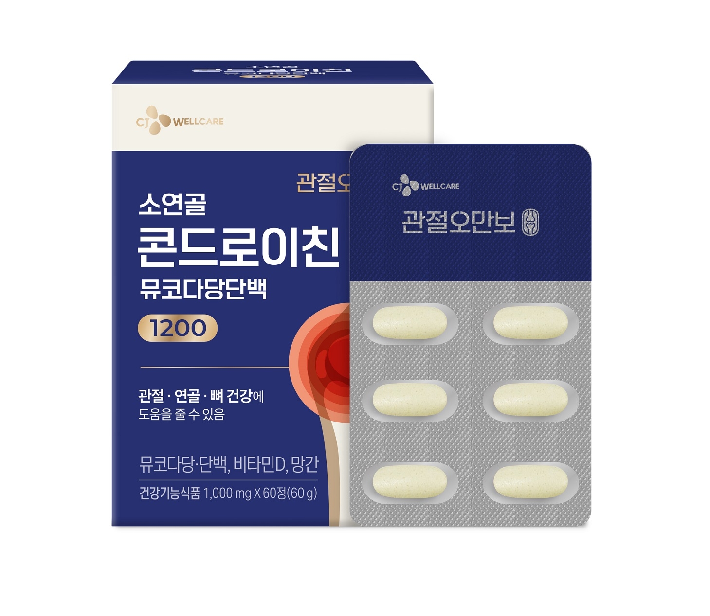 CJ웰케어, ‘관절오만보 소연골 콘드로이친 1200’ 선보여