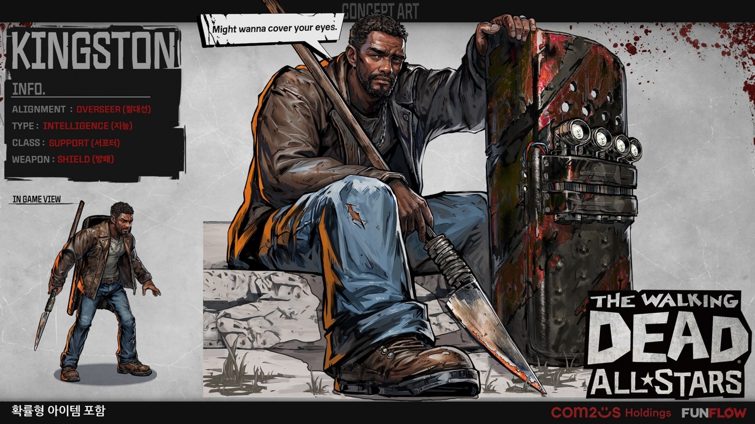 워킹데드: 올스타즈', 글로벌 업데이트