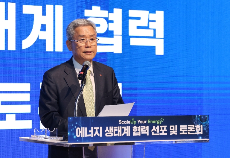 한전, 에너지신기술·신산업 선도 위한 '에너지생태계 협력 선포식 및 토론회' 시행