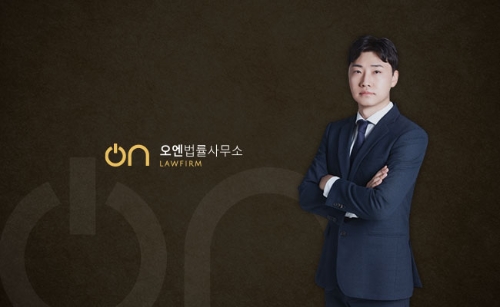 횡령죄, 고의성 이외에도 불법영득의 의사가 있을 경우 위법 행위 인정돼