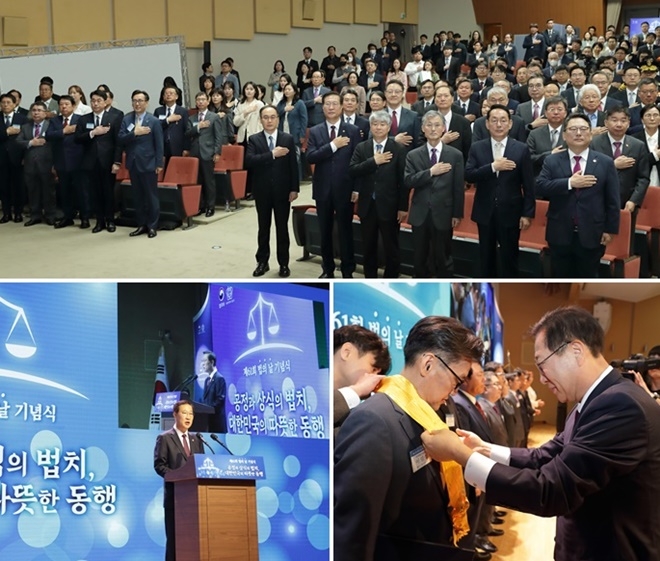 (사진제공=법무부)