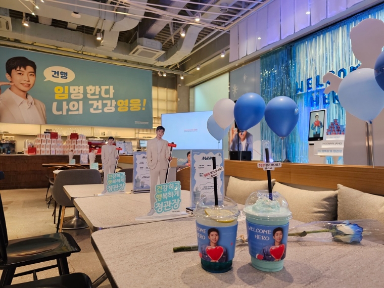 정관장, 임영웅 광고 모델 발탁 영상 시사회 진행