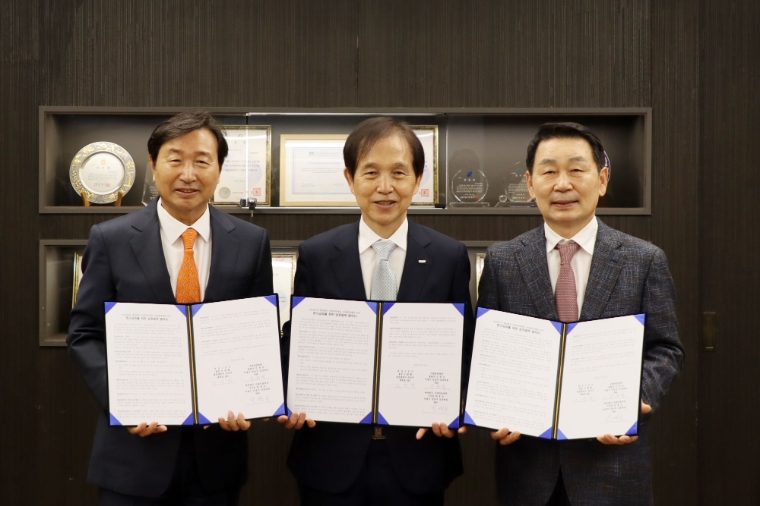 KAIST-자생한방병원, 한의치료 고도화 및 인재 양성 업무협약 체결