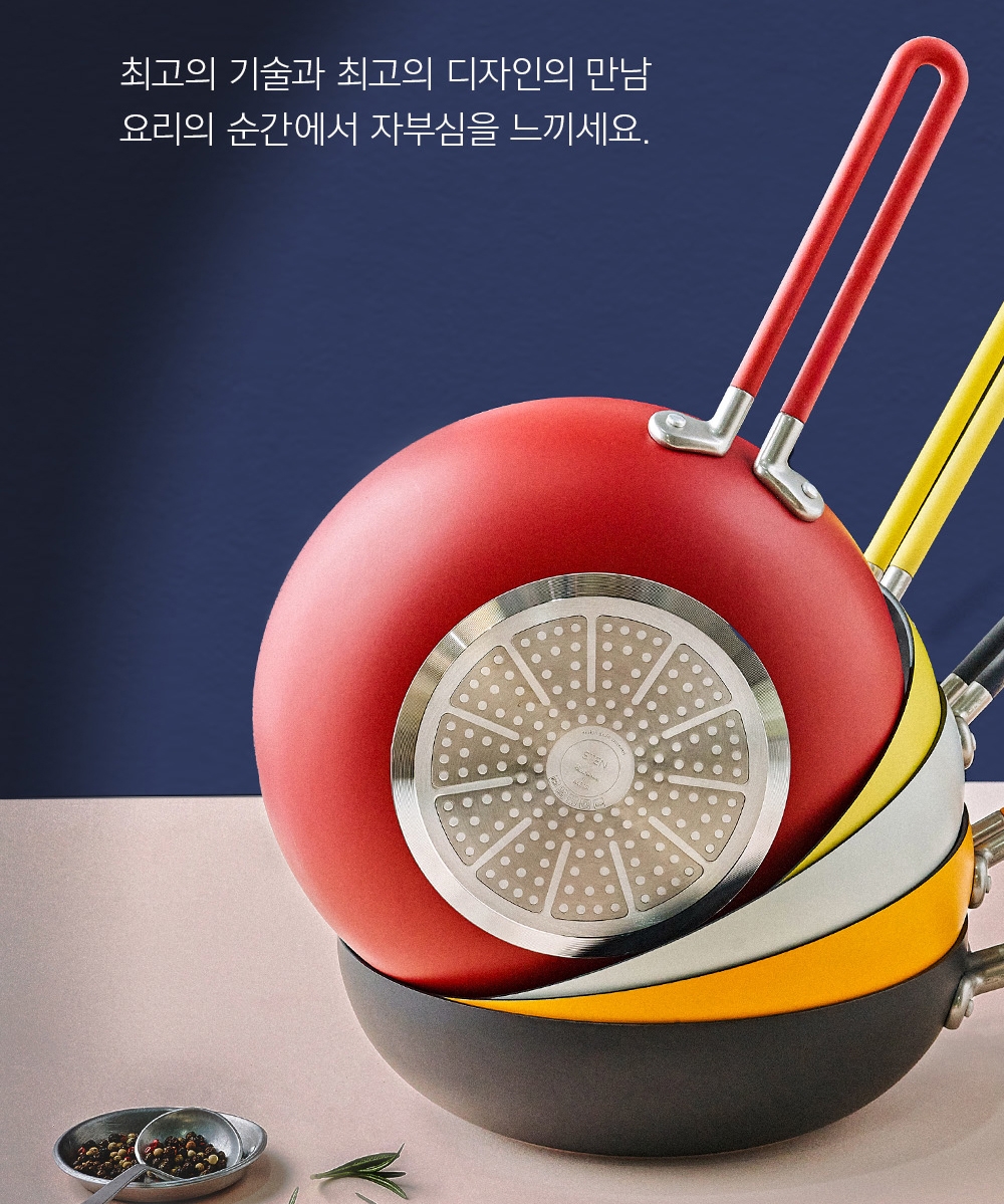 NS홈쇼핑, ‘마스터프로 바이 알레시’ 프라이팬 세트 선보여