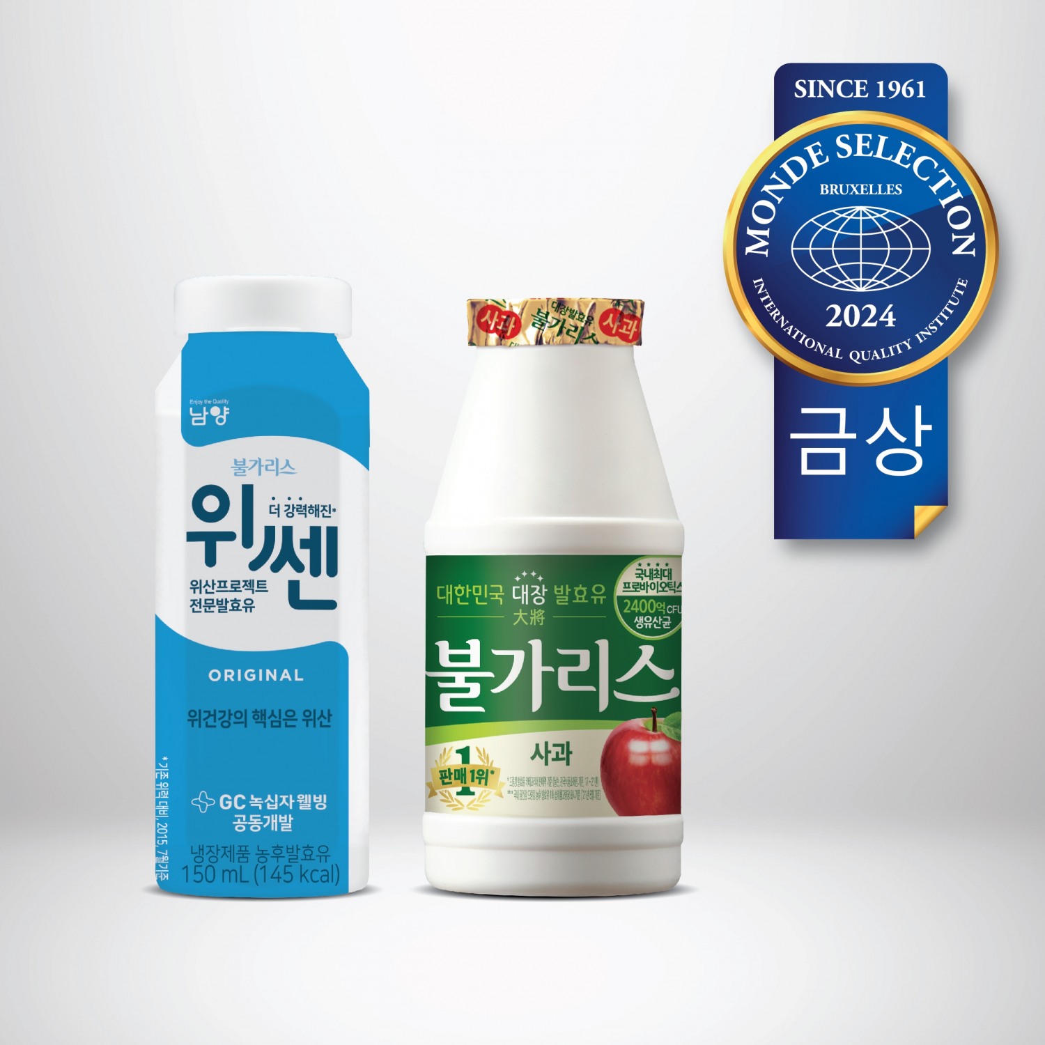 남양유업, 불가리스 사과·위쎈, 몽드셀렉션 금상 수상